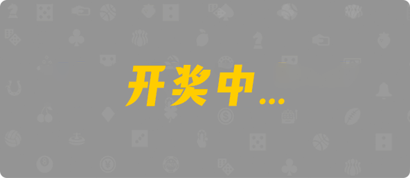 加拿大西28,杀组,加密算法,加拿大28,加拿大28预测,28在线预测咪牌查询,加拿大PC在线预测,加拿大PC结果查询,结果,pc预测,咪牌